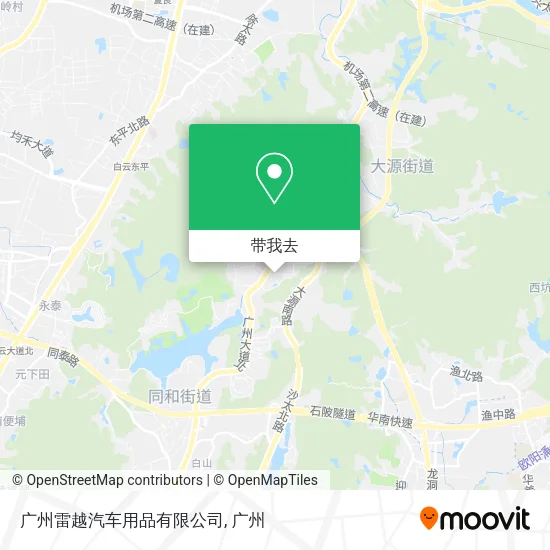 广州雷越汽车用品有限公司地图