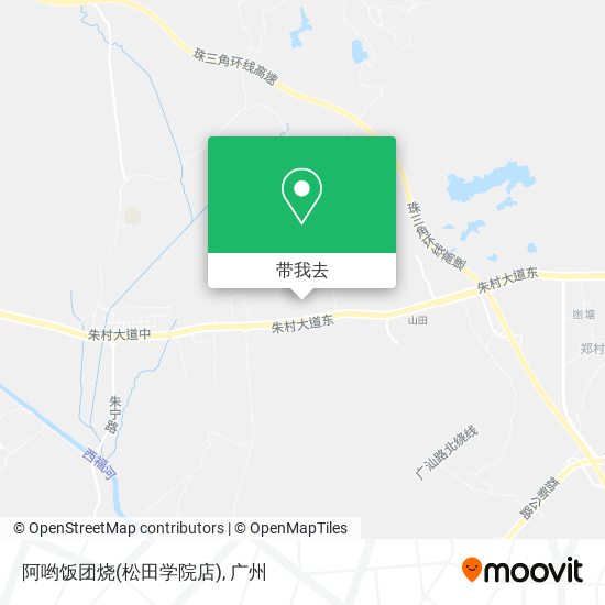 阿哟饭团烧(松田学院店)地图