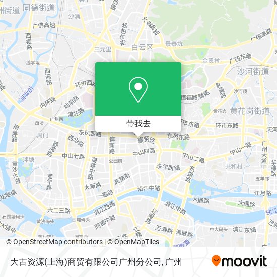 大古资源(上海)商贸有限公司广州分公司地图