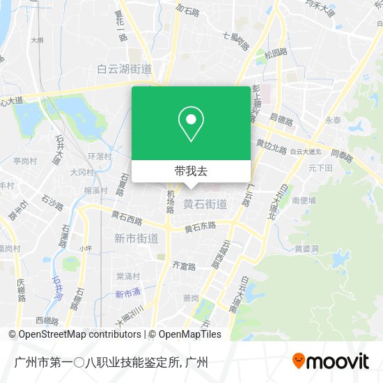 广州市第一〇八职业技能鉴定所地图