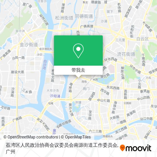荔湾区人民政治协商会议委员会南源街道工作委员会地图