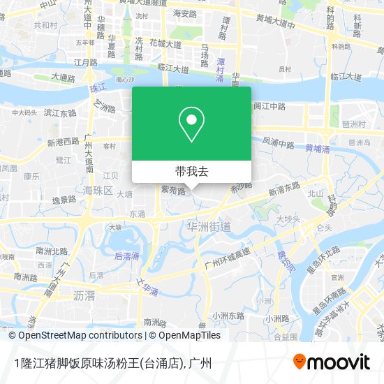 1隆江猪脚饭原味汤粉王(台涌店)地图