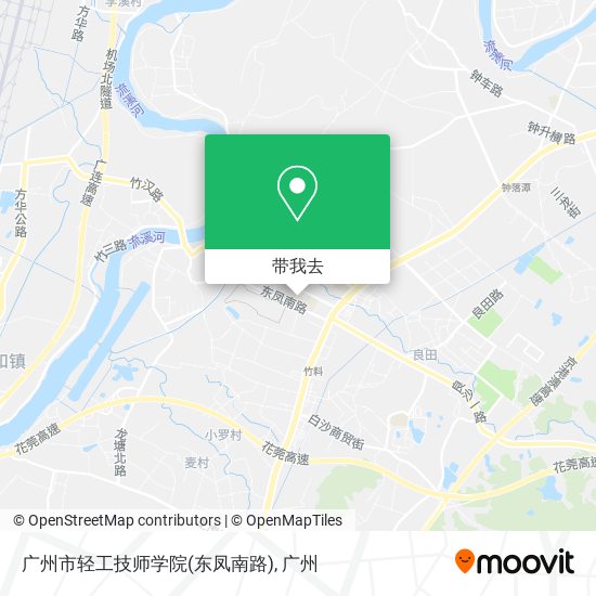 广州市轻工技师学院(东凤南路)地图
