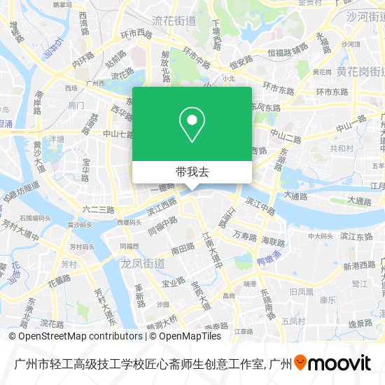 广州市轻工高级技工学校匠心斋师生创意工作室地图