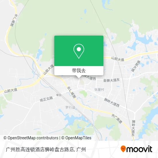 广州胜高连锁酒店狮岭盘古路店地图