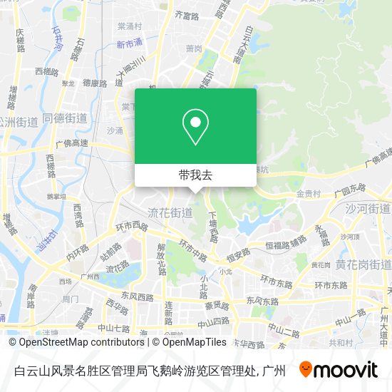 白云山风景名胜区管理局飞鹅岭游览区管理处地图