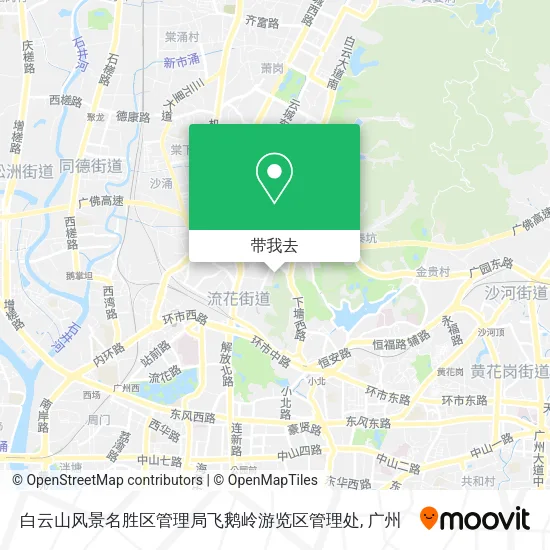 白云山风景名胜区管理局飞鹅岭游览区管理处地图