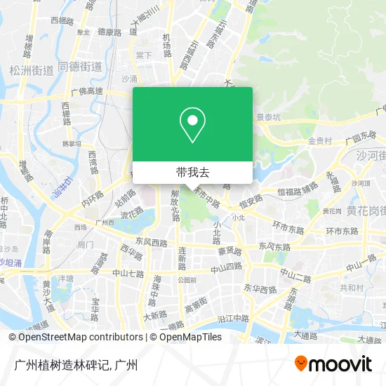 广州植树造林碑记地图