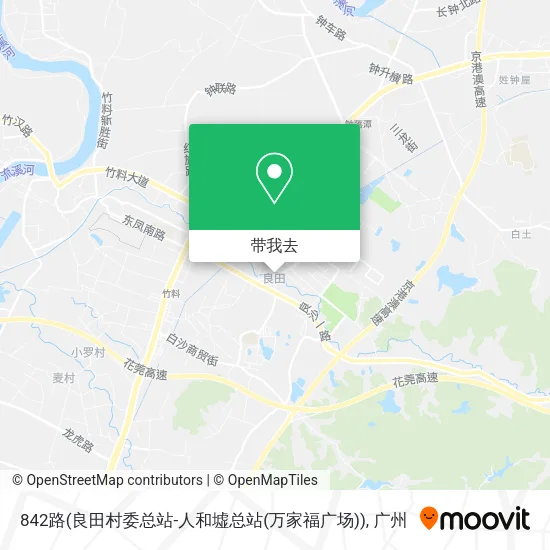842路(良田村委总站-人和墟总站(万家福广场))地图