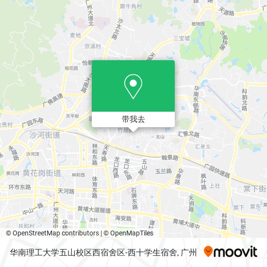 华南理工大学五山校区西宿舍区-西十学生宿舍地图