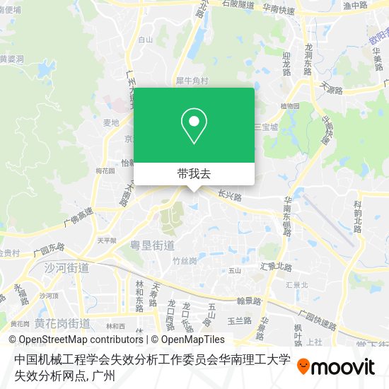 中国机械工程学会失效分析工作委员会华南理工大学失效分析网点地图