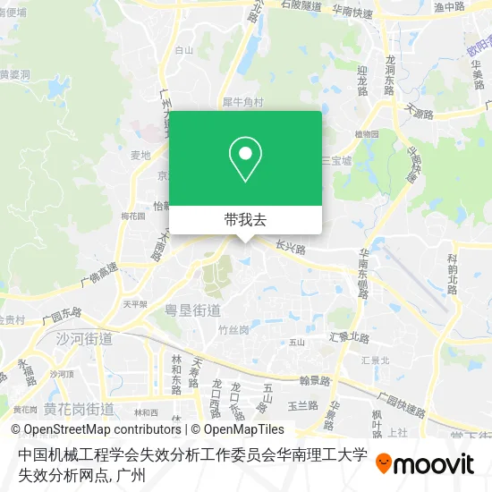 中国机械工程学会失效分析工作委员会华南理工大学失效分析网点地图
