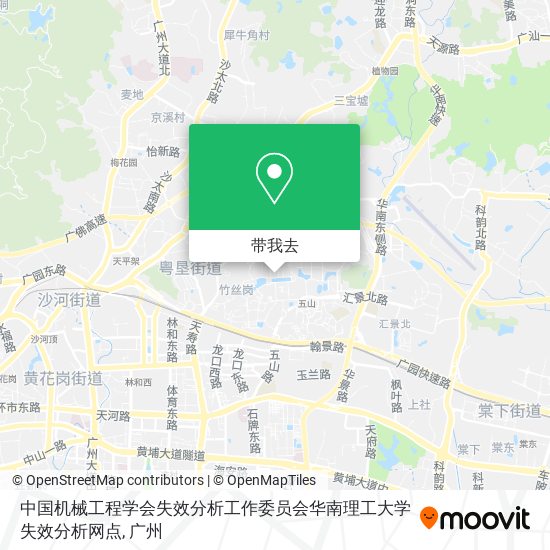 中国机械工程学会失效分析工作委员会华南理工大学失效分析网点地图