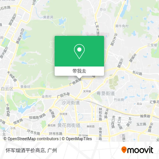怀军烟酒平价商店地图