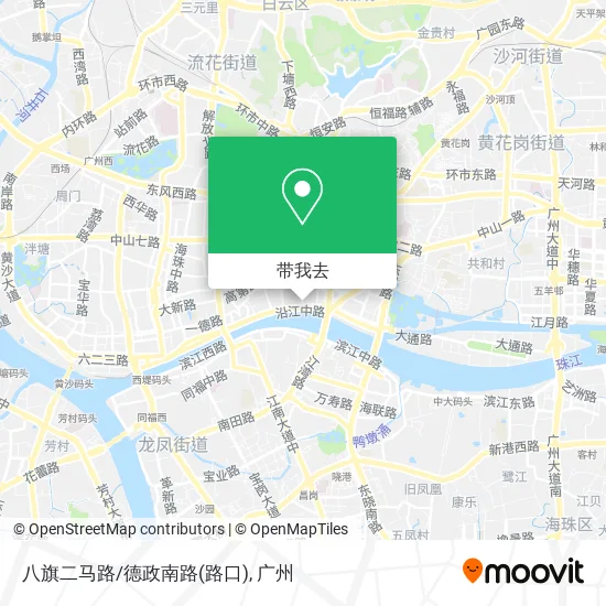 八旗二马路/德政南路(路口)地图