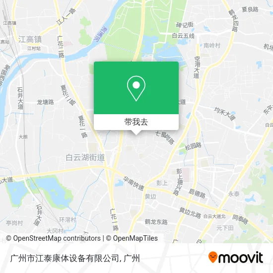 广州市江泰康体设备有限公司地图