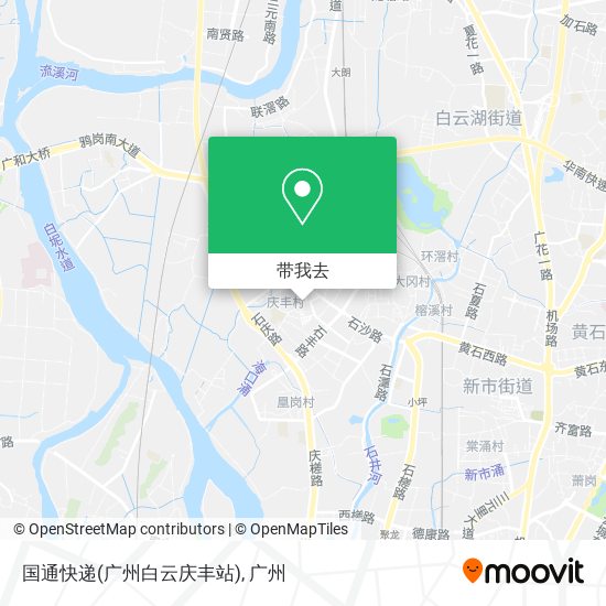 国通快递(广州白云庆丰站)地图