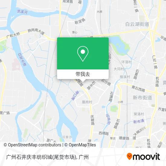 广州石井庆丰纺织城(尾货市场)地图