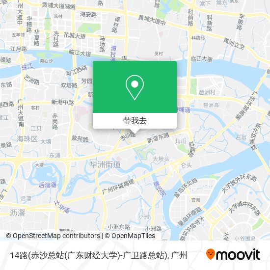 14路(赤沙总站(广东财经大学)-广卫路总站)地图