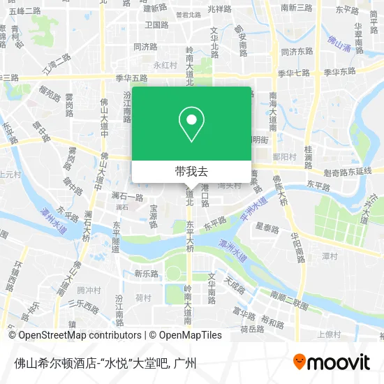 佛山希尔顿酒店-“水悦”大堂吧地图