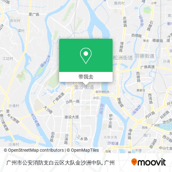 广州市公安消防支白云区大队金沙洲中队地图