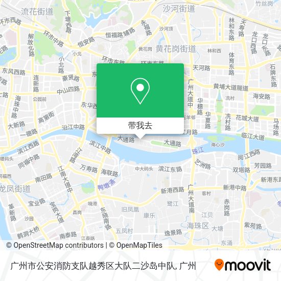 广州市公安消防支队越秀区大队二沙岛中队地图