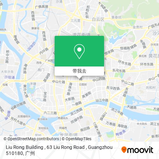 Liu Rong Building , 63 Liu Rong Road , Guangzhou 510180地图