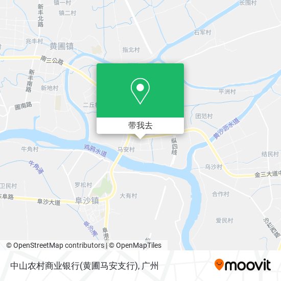 中山农村商业银行(黄圃马安支行)地图