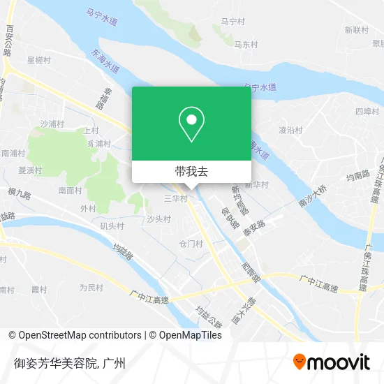 御姿芳华美容院地图