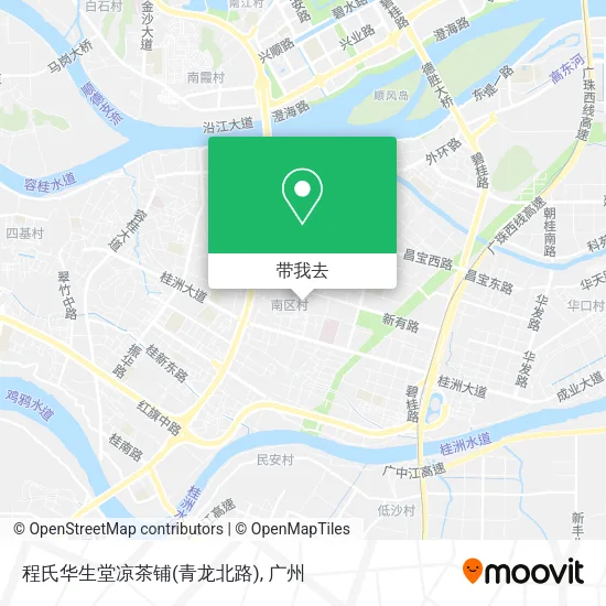 程氏华生堂凉茶铺(青龙北路)地图