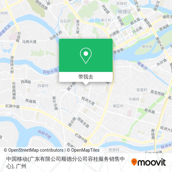 中国移动(广东有限公司顺德分公司容桂服务销售中心)地图