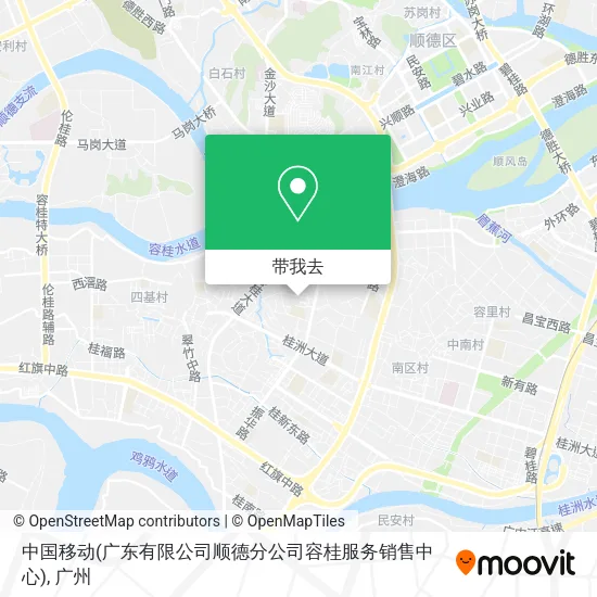 中国移动(广东有限公司顺德分公司容桂服务销售中心)地图