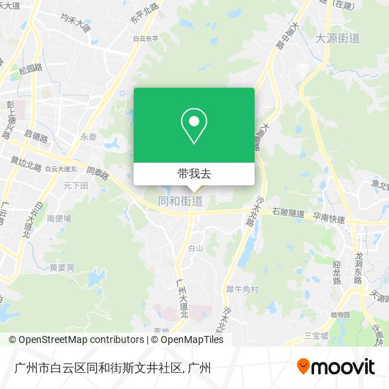广州市白云区同和街斯文井社区地图