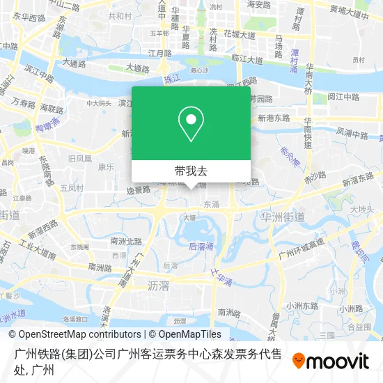 广州铁路(集团)公司广州客运票务中心森发票务代售处地图