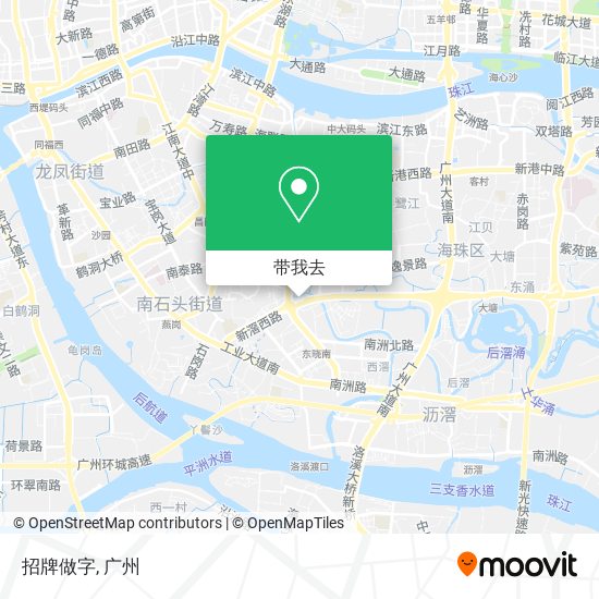 招牌做字地图