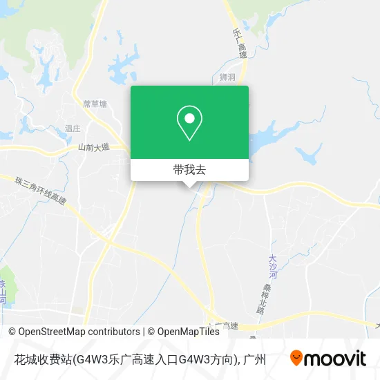 花城收费站(G4W3乐广高速入口G4W3方向)地图