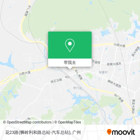 花23路(狮岭利和路总站-汽车总站)地图