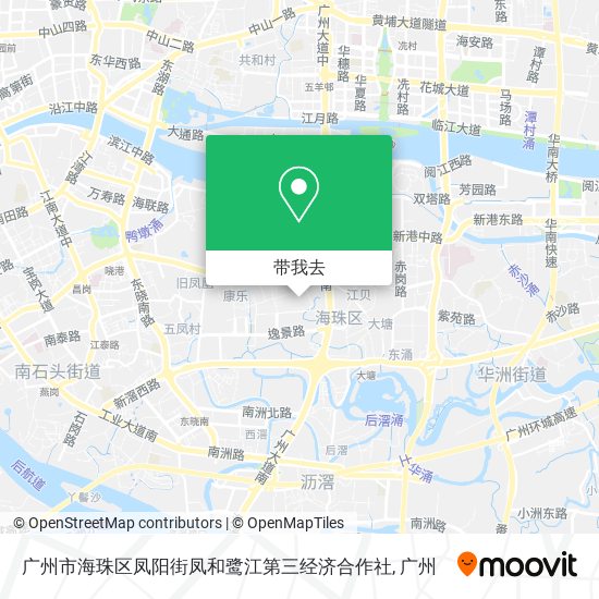广州市海珠区凤阳街凤和鹭江第三经济合作社地图