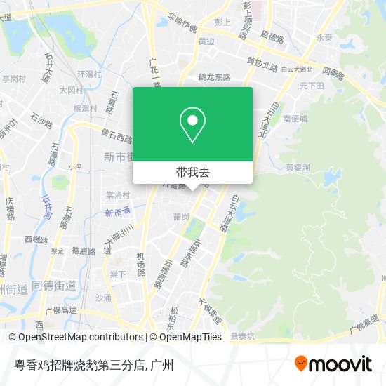 粵香鸡招牌烧鹅第三分店地图