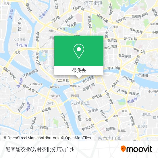 迎客隆茶业(芳村茶批分店)地图