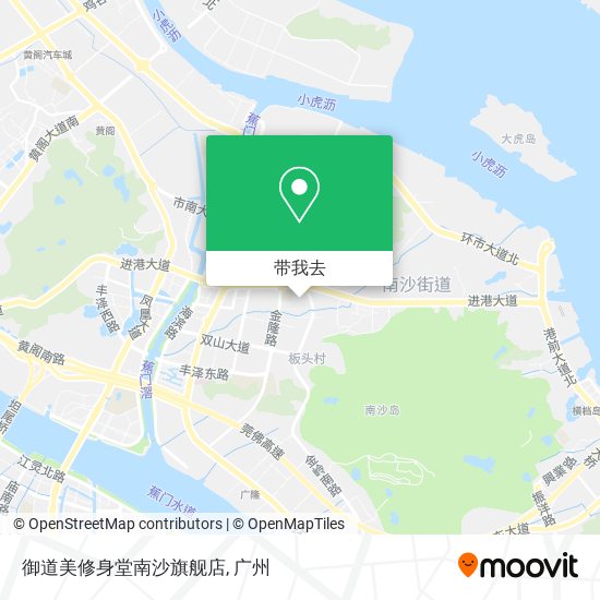御道美修身堂南沙旗舰店地图