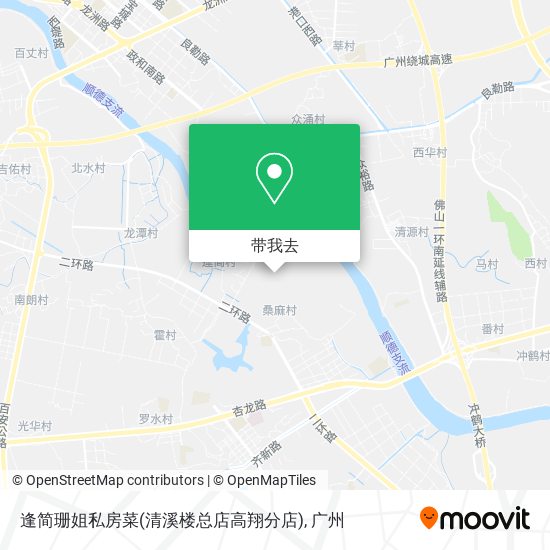 逢简珊姐私房菜(清溪楼总店高翔分店)地图