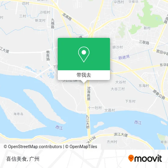 喜信美食地图