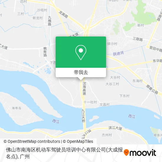 佛山市南海区机动车驾驶员培训中心有限公司(大成报名点)地图