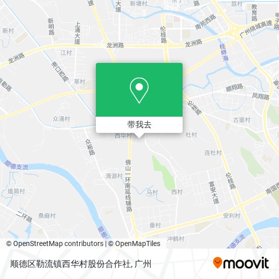 顺德区勒流镇西华村股份合作社地图