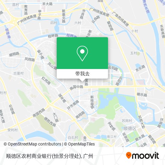 顺德区农村商业银行(怡景分理处)地图