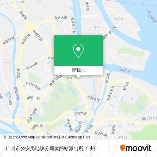 广州市公安局地铁分局黄阁站派出所地图