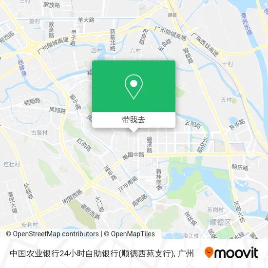 中国农业银行24小时自助银行(顺德西苑支行)地图