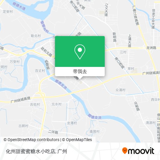化州甜蜜蜜糖水小吃店地图