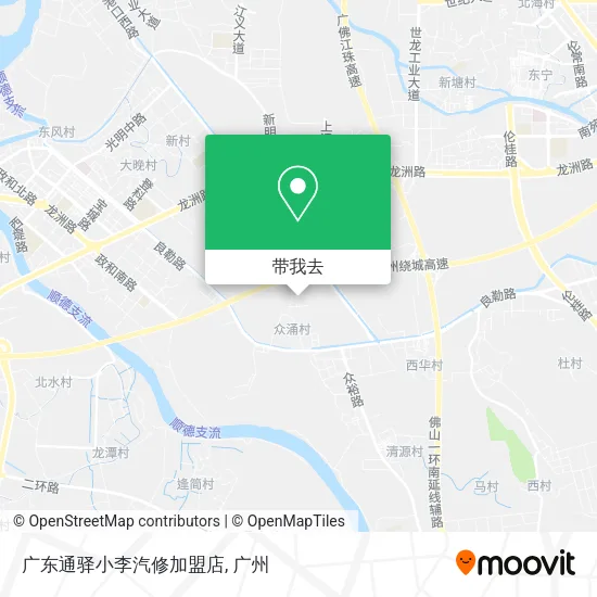 广东通驿小李汽修加盟店地图